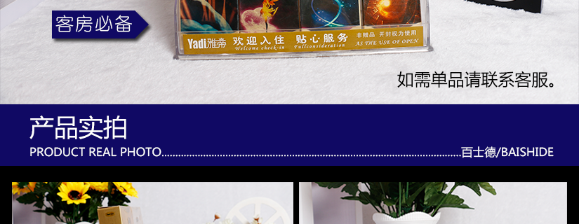 健康安全，放心使用，為您的生活帶來不一樣的體驗(yàn)