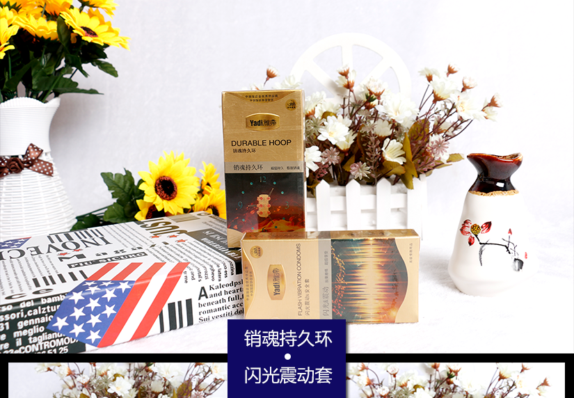 銷魂持久環(huán)展示