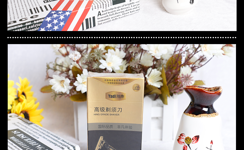 高級(jí)剃須刀，讓清潔更潔凈