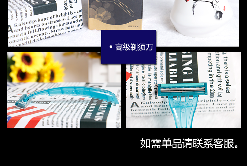 如有需求請(qǐng)聯(lián)系客服