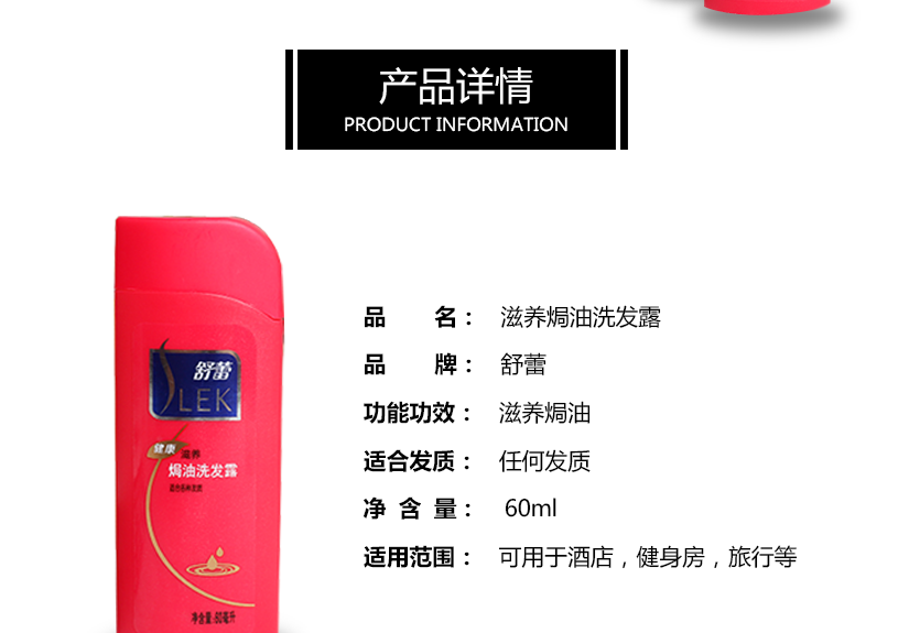 改善發(fā)質(zhì)，修復(fù)損傷