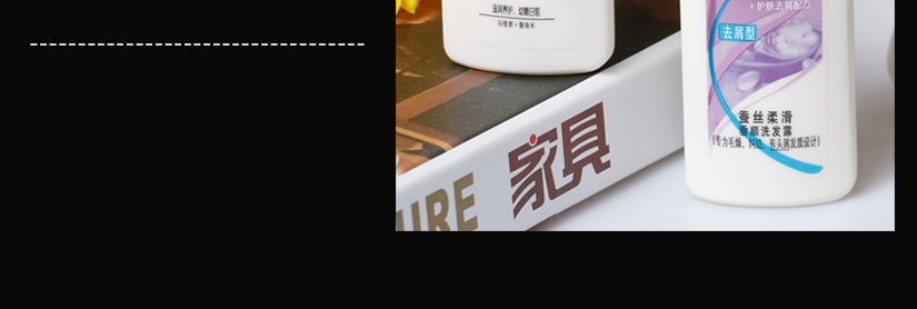 讓肌膚細(xì)滑如水