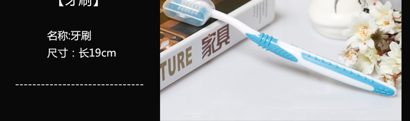 毛刷柔軟，不傷牙齦