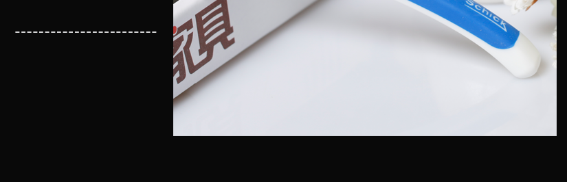 清潔更徹底，不傷皮膚